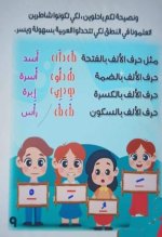 قصة الحركات القصيرة للاطفال