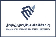 اختتام حملة قوت للعام السابع في جامعة الامام عبد الرحمن