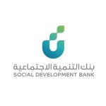 ما شرط منح موظف القطاع الخاص تمويلاً من بنك التنمية الاجتماعية؟؟