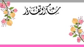 عبارات تنفع للشهادات ممكن تحويلها من البنات للاولاد
بتغير بعض العبارات