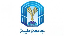 تدشين برنامج “مخترع” في جامعة طيبة لتسجيل براءات الاختراع