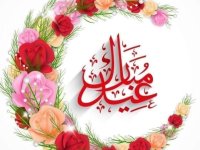 أجمل صور تهنئة عيد الفطر 2022