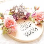 أجمل صور تهنئة عيد الفطر 2022