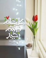 أجمل صور تهنئة عيد الفطر 2022