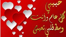 أجمل صور تهنئة عيد الفطر 2022