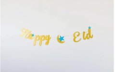 أجمل صور تهنئة عيد الفطر 2022