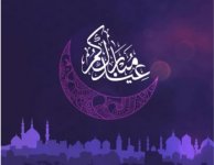 أجمل صور تهنئة عيد الفطر 2022