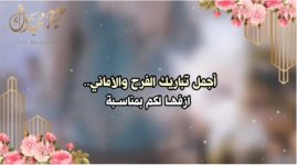 أجمل صور تهنئة عيد الفطر 2022