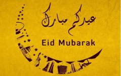 أجمل صور تهنئة عيد الفطر 2022