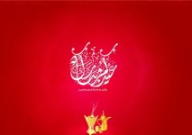 أجمل صور تهنئة عيد الفطر 2022