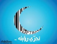 أطرف الكاريكاتيرات حول شراء مقاضي العيد