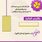 شهادات شكر وتقدير لحفظة كتاب الله