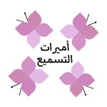 شهادات شكر وتقدير لحفظة كتاب الله