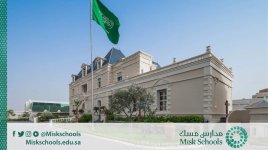 الكشف عن الحرم المدرسي الجديد لمدارس مسك في مدينة الأمير محمد بن سلمان غير الربحية
