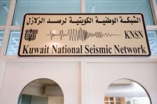 سجلت الكويت أعلى زلزال في تاريخها ولقطات تبين الأضرار