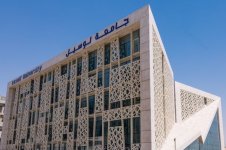 المنحة الدراسية في جامعة لوسيل في قطر 2022-2023