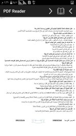 حل درس حلم قد يتحقق جغرافيا الصف التاسع 2023 مناهج سوريا