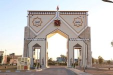 منح دراسية في جامعة الانبار للاجانب في العراق 2022