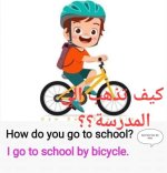 محادثة باللغة الانكليزية مكتوبة عن طريق سؤال وإجابة للاطفال
