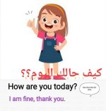 محادثة باللغة الانكليزية مكتوبة عن طريق سؤال وإجابة للاطفال