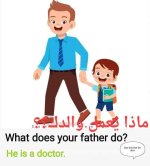 محادثة باللغة الانكليزية مكتوبة عن طريق سؤال وإجابة للاطفال