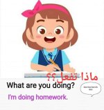 محادثة باللغة الانكليزية مكتوبة عن طريق سؤال وإجابة للاطفال