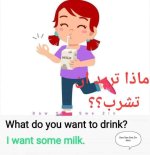 محادثة باللغة الانكليزية مكتوبة عن طريق سؤال وإجابة للاطفال
