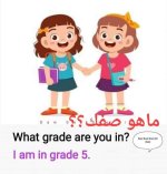 محادثة باللغة الانكليزية مكتوبة عن طريق سؤال وإجابة للاطفال