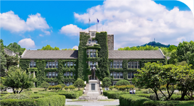 منحة دراسية في جامعة يونسي في كوريا الجنوبية 2022