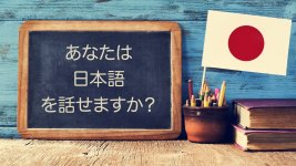 منحة شهرية للدراسة في اليابان مقدمة من مؤسسة تاكاس 2022