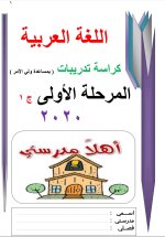 ٢٠٢٢٠٧٢٤_١٤٠٨٣٤.jpg ٢٠٢٢٠٧٢٤_١٤٠٨٣٤.jpg