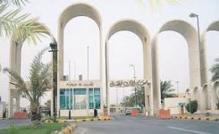 جامعة الملك فيصل تُعلن فتح بوابة القبول لمرحلتي البكالوريوس والدبلوم
