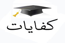 اختبار الرخصة المهنية عام الفترة المسائية يوم السبت 7 / 8 / 1442 هـ اختبار الرخصة المهنية عام الفترة المسائية يوم السبت 7 / 8 / 1442 هـ