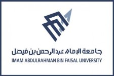 اطلاق بيت خبرة للتعليم الإلكتروني في جامعة الامام عبدالرحمن