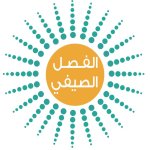 خطة علاجية للمتأخرات دراسيا لغتي الفصل الصيفي الثاني الابتدائي خطة علاجية للمتأخرات دراسيا لغتي الفصل الصيفي الثاني الابتدائي