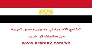 مصر.jpg مصر.jpg