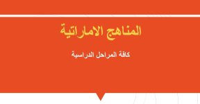 حل درس PLURALS & REGULAR اللغة الانجليزية الصف الثالث الفصل الاول 2023 المنهاج الاماراتي
