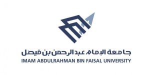 جامعة الإمام عبدالرحمن بن فيصل تبدأ استقبال طلبات الالتحاق الإلكتروني