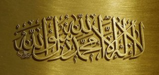تعرف على تحقيق التوحيد الواجب تعرف على تحقيق التوحيد الواجب