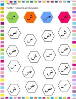 شيتات عمل للحروف العربية وتلوين الحرف حسب اللون