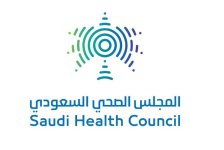 المجلس-الصحي-السعودي.jpg