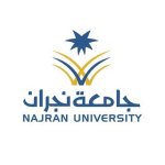 آليات القبول في جامعة نجران