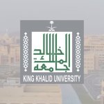 نسب القبول 1442 جامعة الملك خالد
