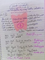 الوحدة الأولى كونكت للصف الرابع الابتدائي ترم أول 2023 المنهاج المصري