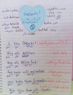 الوحدة الأولى كونكت للصف الرابع الابتدائي ترم أول 2023 المنهاج المصري