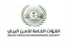 هاام إعلان نتائج القبول على وظائف القوات الخاصة للأمن البيئي