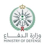 بدء قبول وزارة الدفاع طلبات شغل وظائف القوات البحرية