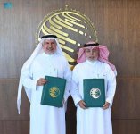 تفاصيل التعاون بين مركز الملك سلمان وجامعة الإمام محمد بن سعود
