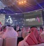 انطلاق القمة العالمية للذكاء الاصطناعي في الرياض