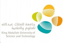 كاوست” حاضنة سعودية جامعة للخبرات الدولية في أبحاث وابتكارات الذكاء الاصطناعي